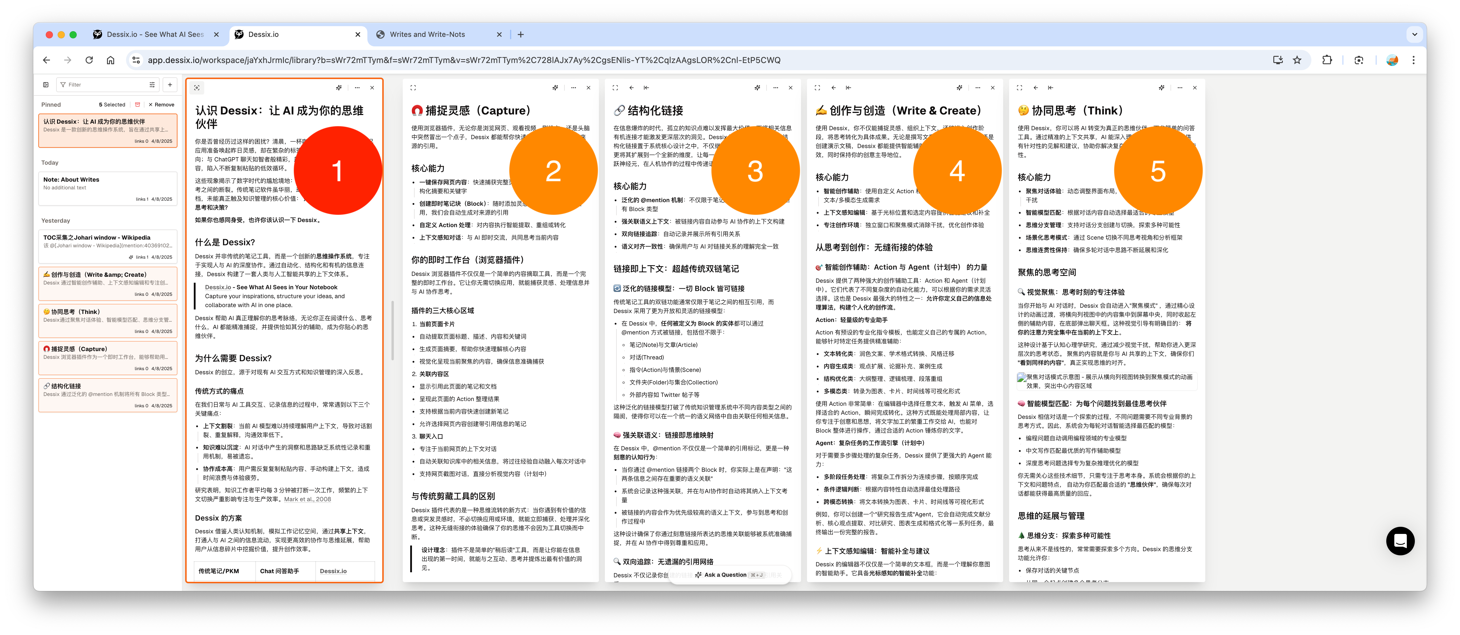 Linear View Diagram - Shows horizontally arranged content blocks, highlighting focus areas and interconnections